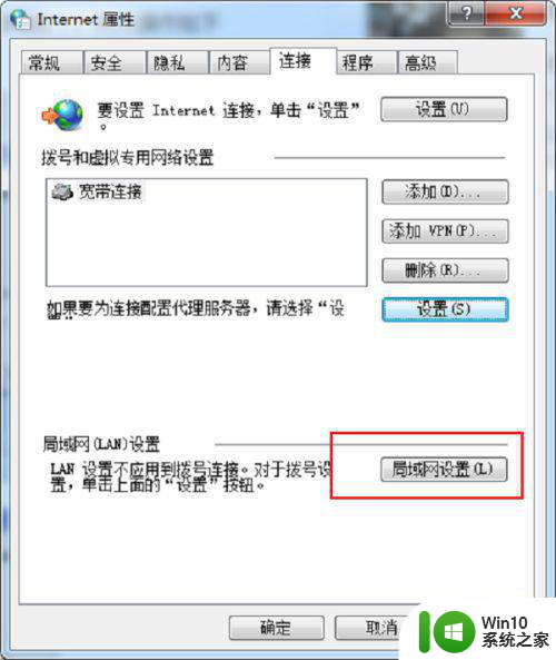 window10远程计算机或设备将不接受连接怎么解决 Windows 10远程桌面连接失败怎么处理