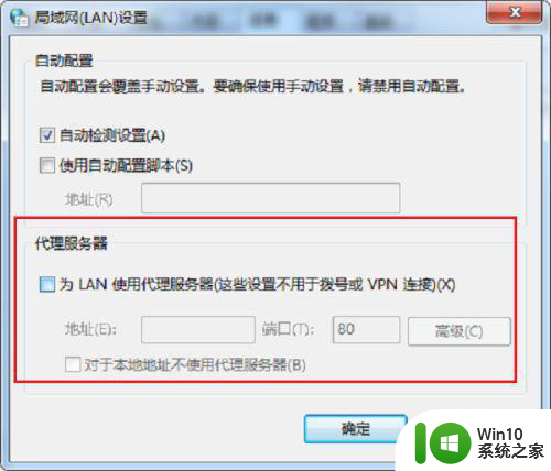 window10远程计算机或设备将不接受连接怎么解决 Windows 10远程桌面连接失败怎么处理