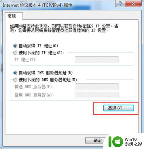 window10远程计算机或设备将不接受连接怎么解决 Windows 10远程桌面连接失败怎么处理