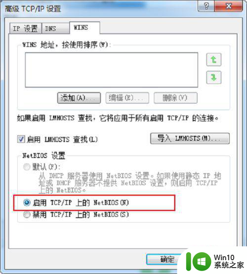 window10远程计算机或设备将不接受连接怎么解决 Windows 10远程桌面连接失败怎么处理