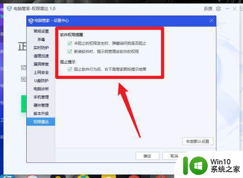 win10阻止自动安装启用驱动程序签名怎么设置 如何在win10中设置阻止自动安装启用驱动程序签名