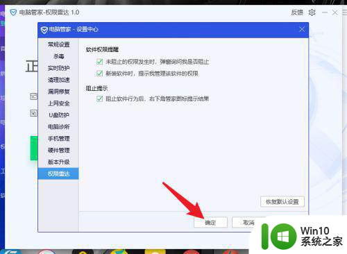 win10阻止自动安装启用驱动程序签名怎么设置 如何在win10中设置阻止自动安装启用驱动程序签名