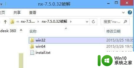 w7系统打开程序提示“应用程序无法正常启动0xc000007b”怎么修复 w7系统0xc000007b错误修复方法