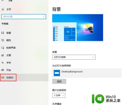 win10任务栏上面有的软件图标是什么 Windows10任务栏右下角应用图标隐藏