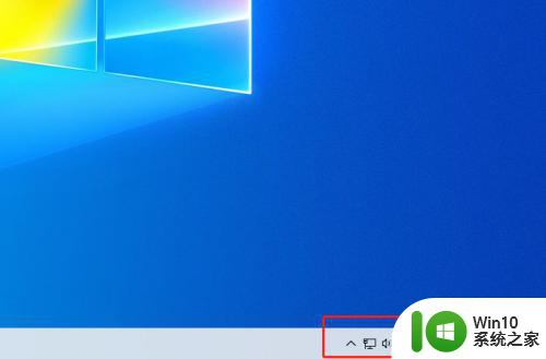 win10任务栏上面有的软件图标是什么 Windows10任务栏右下角应用图标隐藏