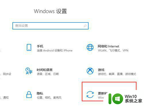 win10玩游戏cpu占用过高掉帧如何处理 win10游戏卡顿怎么解决