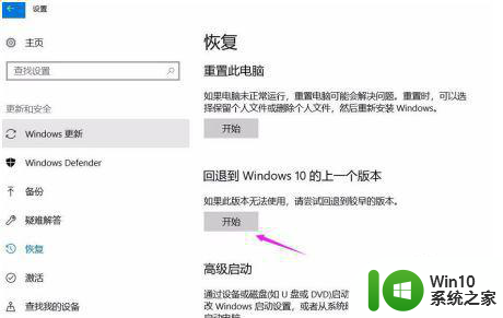 win10玩游戏cpu占用过高掉帧如何处理 win10游戏卡顿怎么解决