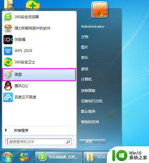 window7系统的桌面创建画图快捷方式简述操作方式 如何在Windows 7系统的桌面上创建画图快捷方式