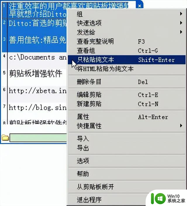 推荐6款让你效率起飞的Windows软件 - 提高工作效率必备工具