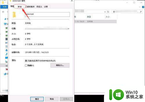 win10需要来自管理员权限才能对此文件进行更改如何解决 如何获取Win10管理员权限修改文件