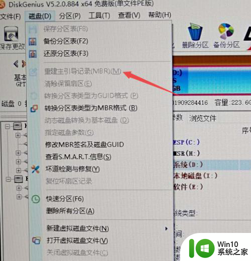 装win10后显示invalid 装完win10后显示invalid怎么办