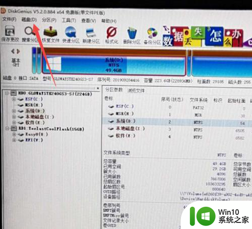 装win10后显示invalid 装完win10后显示invalid怎么办