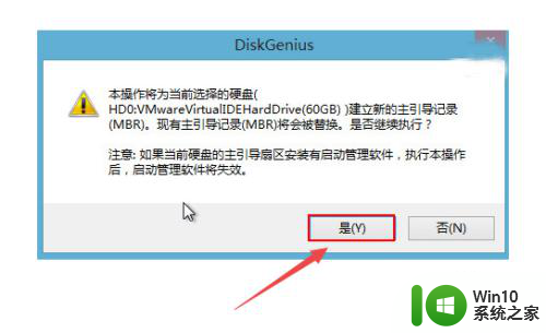 装win10后显示invalid 装完win10后显示invalid怎么办