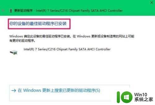 win11识别不到机械硬盘 Win11机械硬盘检测不到原因