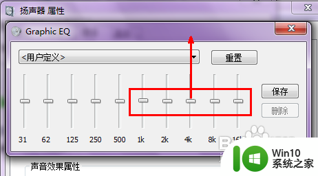 联想笔记本声音太小了,怎么调 笔记本声音调节不了怎么办