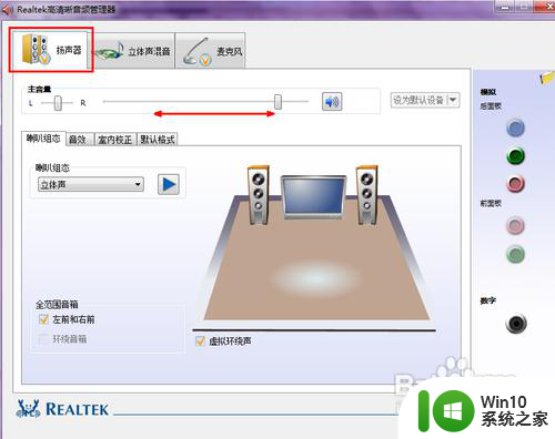 联想笔记本声音太小了,怎么调 笔记本声音调节不了怎么办