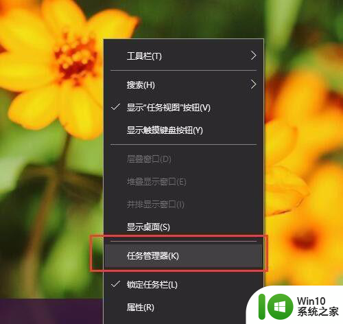 16g内存win10电脑开机内存占用过高如何解决 16g内存win10电脑开机内存占用过高怎么办