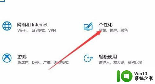 win10桌面左下角 怎样在Win10桌面左下角开始菜单添加或删除图标