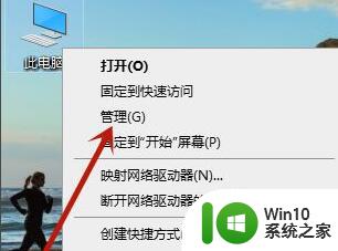 电脑麦克风别人听不到我讲话 电脑麦克风没有声音怎么办