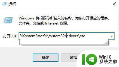 windows无法自动检测网络的代理设置怎么解决 Windows网络代理设置无法自动检测怎么办