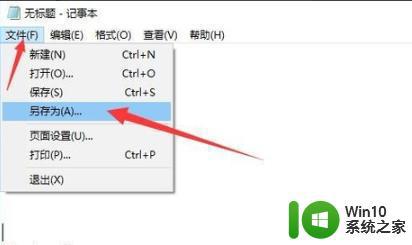 gpedit.msc找不到文件win11家庭版的解决方法 Windows 11家庭版gpedit.msc无法打开怎么办