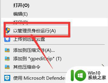 gpedit.msc找不到文件win11家庭版的解决方法 Windows 11家庭版gpedit.msc无法打开怎么办