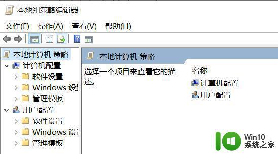 gpedit.msc找不到文件win11家庭版的解决方法 Windows 11家庭版gpedit.msc无法打开怎么办