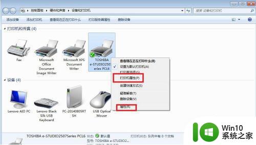 如何解决w7打印机属性双面打印灰色不能选的问题 w7打印机属性双面打印灰色选项无法勾选