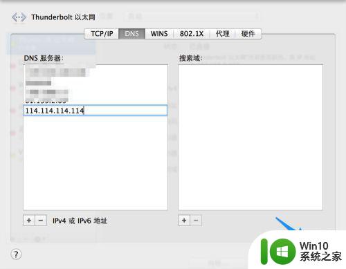 苹果笔记本电脑qq浏览器账号打不开怎么办 苹果笔记本电脑qq浏览器账号登录问题解决方法