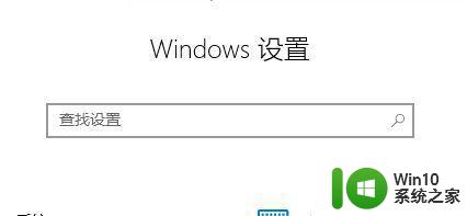 百度输入法在win10便笺不显示输入框怎么办 百度输入法在win10便笺无法输入文字