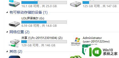 win8 32位系统怎么映射网络驱动器 win8 32位系统网络驱动器映射方法