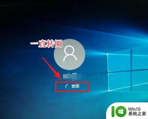 电脑装win10一直转圈无法进入系统修复方法 电脑装win10系统一直转圈无法启动怎么办