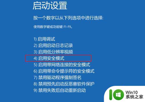 电脑装win10一直转圈无法进入系统修复方法 电脑装win10系统一直转圈无法启动怎么办