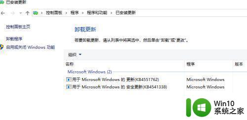 电脑装win10一直转圈无法进入系统修复方法 电脑装win10系统一直转圈无法启动怎么办