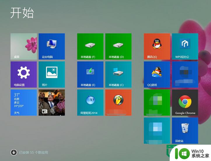 Win8.1更新提示Preview安装无法完成怎么解决 Win8.1更新提示Preview安装失败解决方法