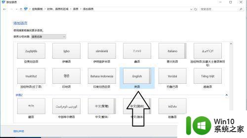 w10系统玩游戏时自己打字怎么解决 手指按键不准确怎么解决