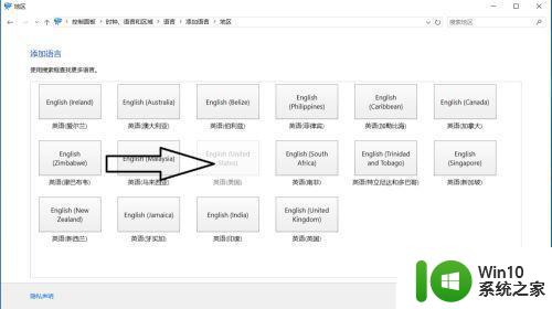 w10系统玩游戏时自己打字怎么解决 手指按键不准确怎么解决