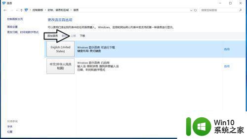 w10系统玩游戏时自己打字怎么解决 手指按键不准确怎么解决