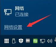 win10电脑无法访问局域网共享提示0x80070035错误代码如何处理 win10电脑无法访问局域网共享怎么办