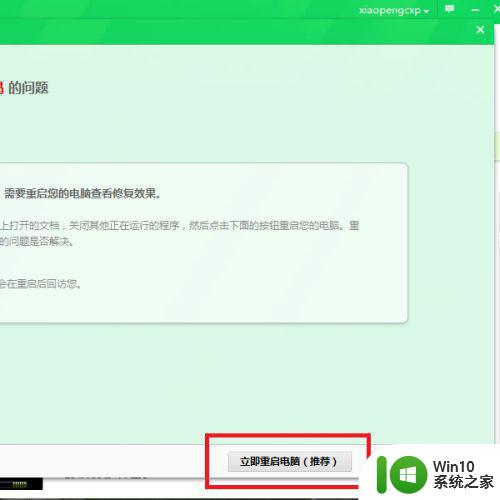 电脑win7系统软件打开后字体都是问号或者乱码怎么办 电脑win7系统软件乱码怎么解决