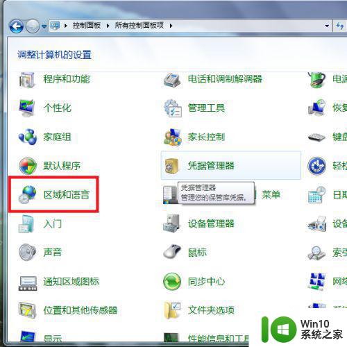 电脑win7系统软件打开后字体都是问号或者乱码怎么办 电脑win7系统软件乱码怎么解决