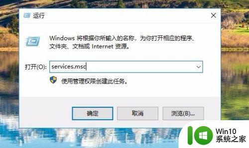 笔记本win10电脑网络邻居发现不了对方电脑怎么办 win10笔记本电脑网络邻居无法发现其他电脑问题解决方法