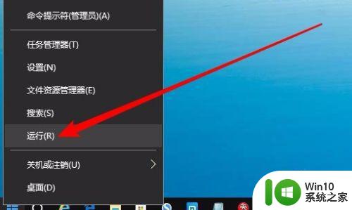 笔记本win10电脑网络邻居发现不了对方电脑怎么办 win10笔记本电脑网络邻居无法发现其他电脑问题解决方法