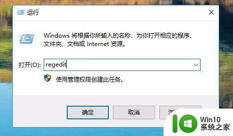 笔记本win10电脑网络邻居发现不了对方电脑怎么办 win10笔记本电脑网络邻居无法发现其他电脑问题解决方法