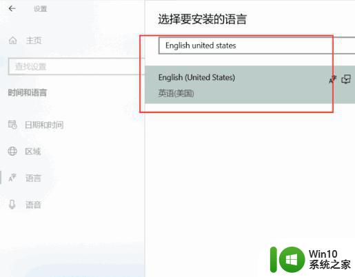 w10系统玩游戏打字老在左上角怎么解决 W10系统游戏打字界面位置调整方法