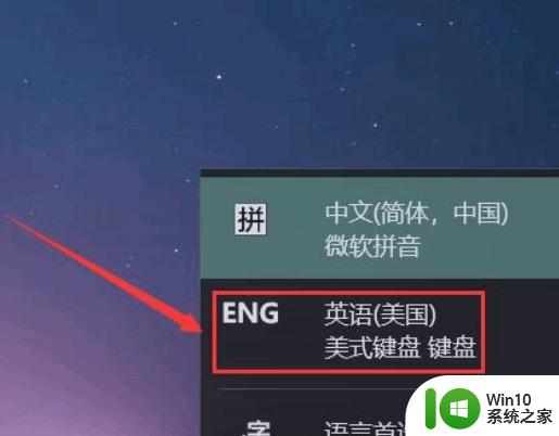 w10系统玩游戏打字老在左上角怎么解决 W10系统游戏打字界面位置调整方法