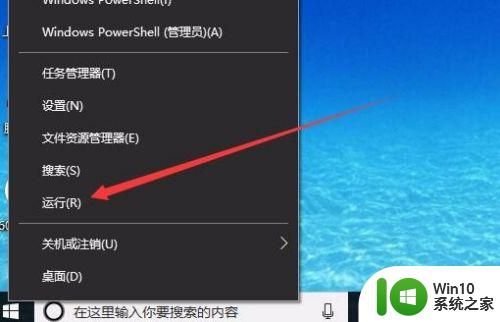 win10无法使用内置管理员账户打开浏览器怎么办 win10内置管理员账户无法打开浏览器解决方法