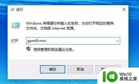 win10无法使用内置管理员账户打开浏览器怎么办 win10内置管理员账户无法打开浏览器解决方法