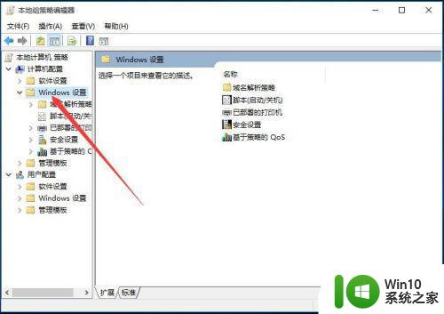 win10无法使用内置管理员账户打开浏览器怎么办 win10内置管理员账户无法打开浏览器解决方法