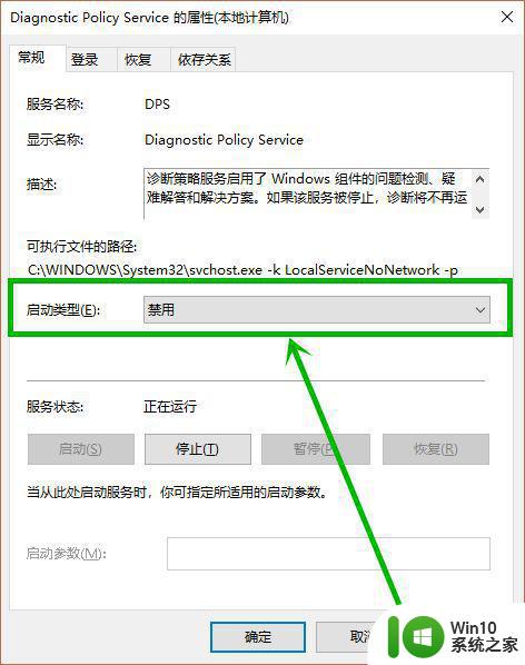 装了win10后风扇转个不停解决方法 win10风扇噪音过大怎么办